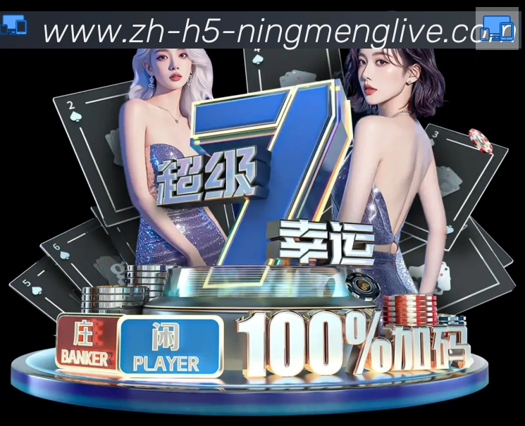 柠檬直播APP 封面图